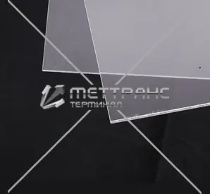 Оргстекло 5 мм в Абакане
